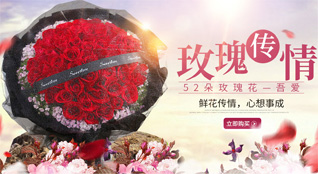重庆江津区龙华镇鲜花速递
